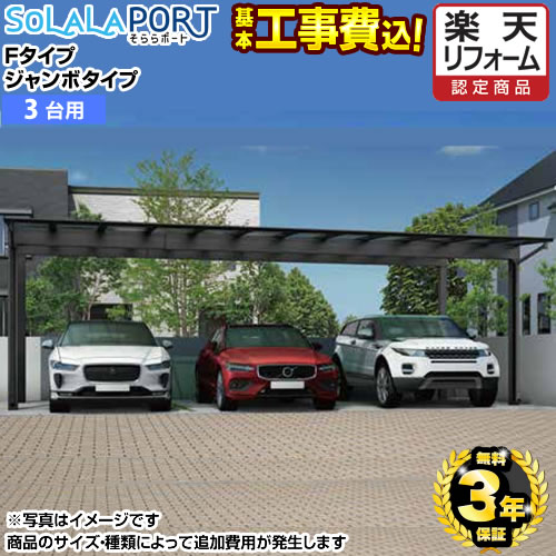 生乾き臭とサヨナラ！家政ラクを具体化する「風呂場暖房装置かわき切る機」のススメ！ 自動車用ガレージ-花・ガーデン・DIY-ガレージ