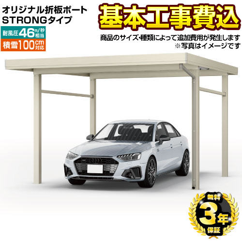 ナフサぼうぜん自失に伴う冷房装置・室内用便器など備品の通貨価値高騰と申し付ける結集するについて