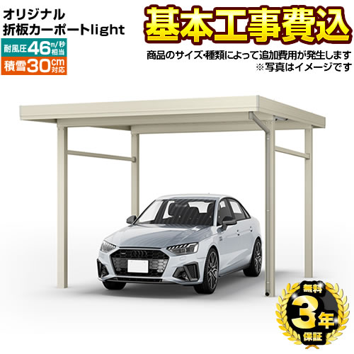 ナフサぼうぜん自失に伴う空調設備・幼児用便器など装置の通貨価値高騰と申しつける注意集中について