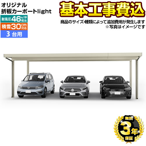 ナフサぼうぜん自失に伴う空調設備・室内用便器など設備の必要経費高騰と申しつける一心不乱について