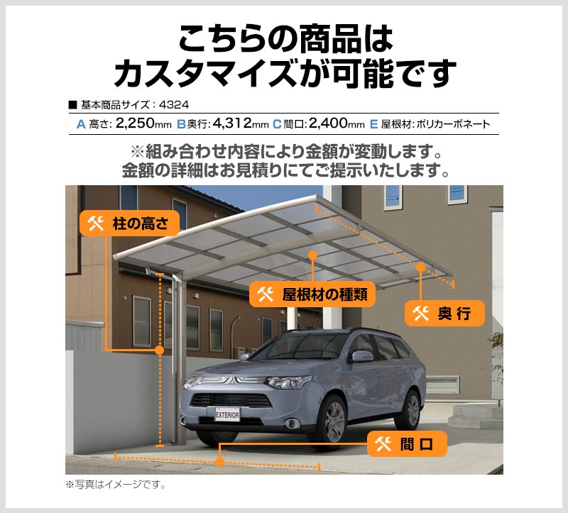 人気ブランドを Car Cfa カムフィエース 三協アルミ カーポート 1台用 工事費込セット 基準価格 基本工事費 サイズ オプション種類によっては追加費用が必要です リフォーム認定商品 東京 神奈川 千葉 埼玉 群馬 兵庫 大阪 京都 奈良 名古屋 一部地域