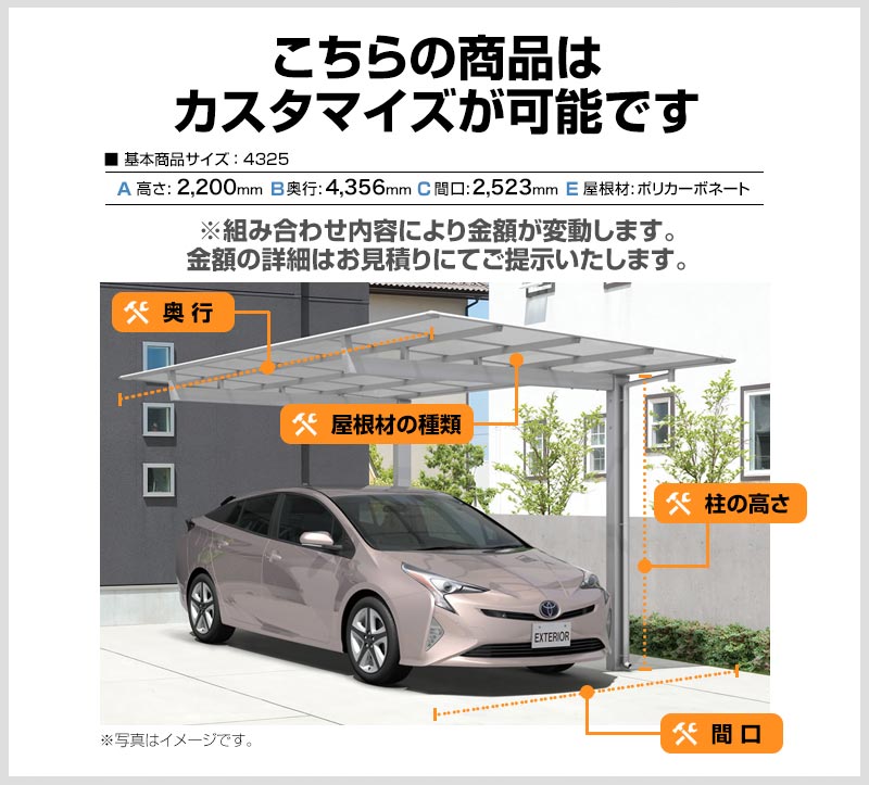 当店人気の限定モデルが再々々入荷 Car Nmn カーポート 三協アルミ カーポート ニューマイリッシュ 通常勾配 1台用 工事費込 セット 基準価格 基本工事費 サイズ オプション種類によっては追加費用が必要です 耐風圧強度 風速38m S相当 耐積雪量約cm相当