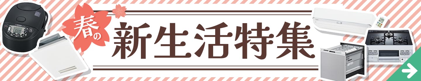 楽天市場】[RMCB-F7SE] Sシリーズ用リモコンセット 三菱 エコキュート