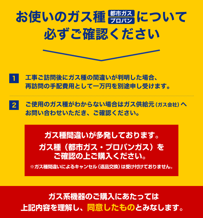 お得な特別割引価格） RS31W36T2RVW-LPG SENCE センス リンナイ ビルトインコンロ 幅60cm トップ fucoa.cl