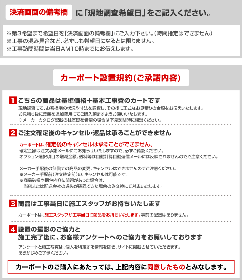 楽天リフォーム認定商品 2台用 Car G1s W Car G1s W エクステリア ガーデンファニチャー 家電と住宅設備の ガレージ カーポート G 1ss 三協アルミ ジュプロ カーポート カーポート 工事費込セット 基準価格 基本工事費 サイズ オプション種類によっては