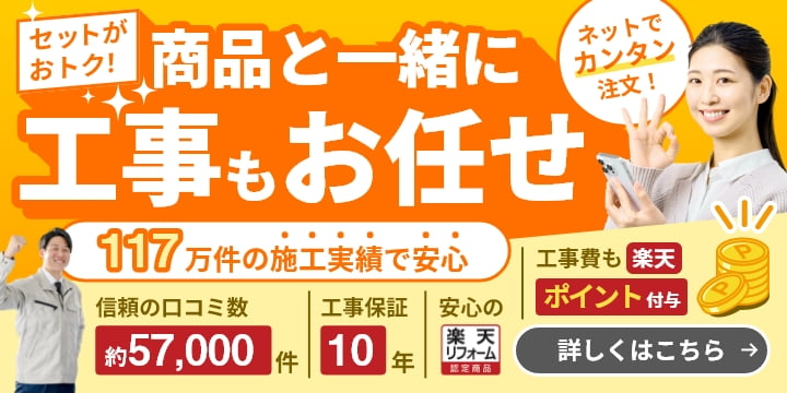 エアコンの設置・交換工事について | 家電と住宅設備の専門店 ジュプロ