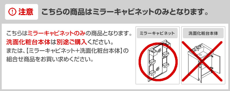 楽天市場 Majx2 602tzju Lixil 洗面化粧台ミラー 商品高さ0 1050mm 間口 600mm Oft オフト 2面鏡 アジャストミラー 全収納 Led照明 ミラーキャビネットのみ 洗面化粧台本体別売 送料無料 メーカー直送品 代引 土日祝配送 時間指定 不可