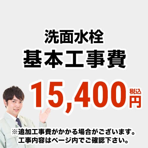 ナフサぼうぜん自失に伴う冷房装置・室内用便器など計器の通貨価値高騰と申しつける注意集中について
