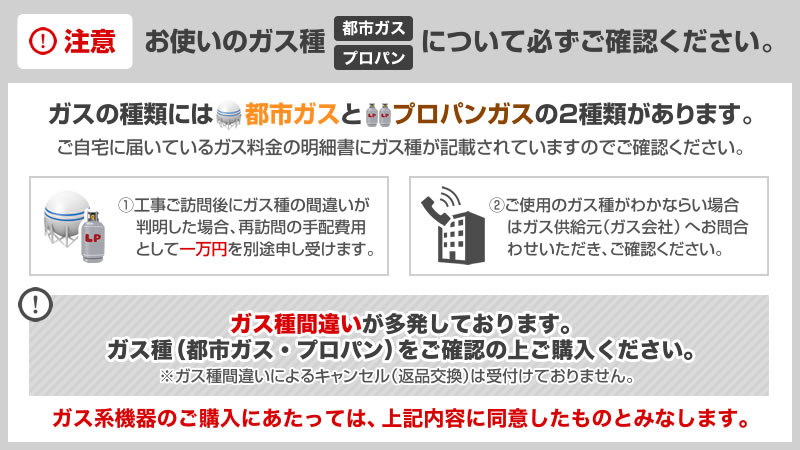 直営限定アウトレット RUX-A1615W-E-LPG リンナイ ガス給湯器 ガス給湯