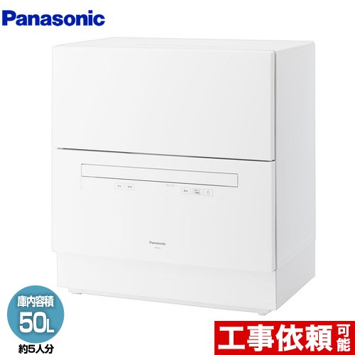 ナフサぼうぜん自失に伴う冷房装置・室内用便器など備品の通貨価値高騰と申し付ける結集するについて