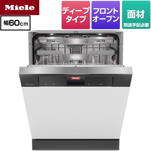 [G-7934-C-SCI-OS] ドア材取付専用タイプ（SCi AutoDos） ミーレ 海外製食器洗い乾燥機 ドア面材型　フロントオープンタイプ ディープタイプ 洗浄容量：16人分（72点） 幅60cm オブシディアンブラック 【送料無料】【メーカー直送または特別配送のため代引不可】