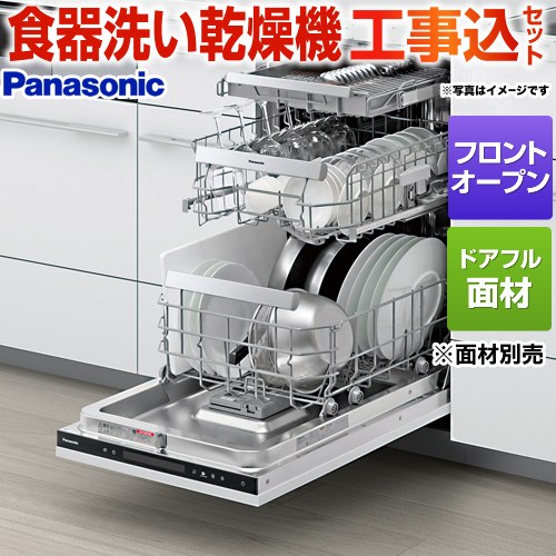ナフサぼうぜん自失に伴う冷房装置・室内用便器など備品の通貨価値高騰と申し付ける結集するについて