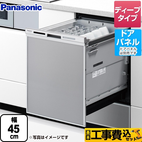 楽天市場】オリジナルドアパネルホワイト（光沢あり）食洗機用パネル 