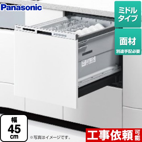 楽天市場】【在庫あり・無料3年保証】[NP-45VS9S] V9シリーズ 
