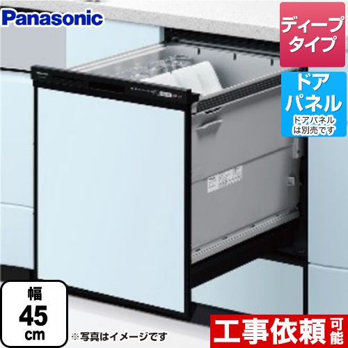 楽天市場】【在庫あり！無料3年保証】[NP-45RD9S] R9シリーズ
