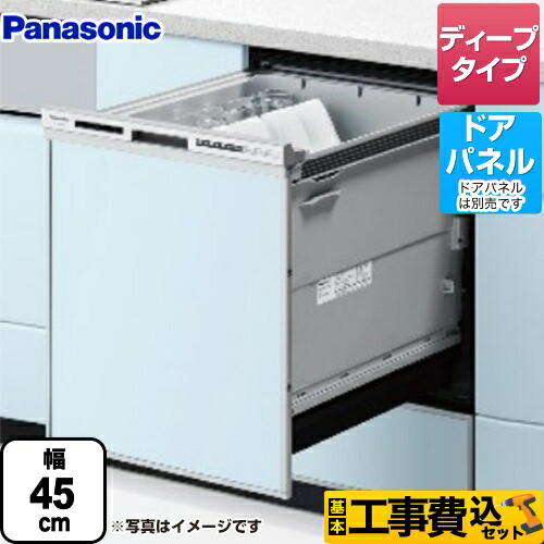 楽天市場】【在庫あり！】【楽天リフォーム認定商品】【工事費込セット 