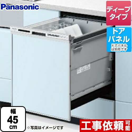 ナフサぼうぜん自失に伴う冷房装置・室内用便器など備品の通貨価値高騰と申し付ける結集するについて