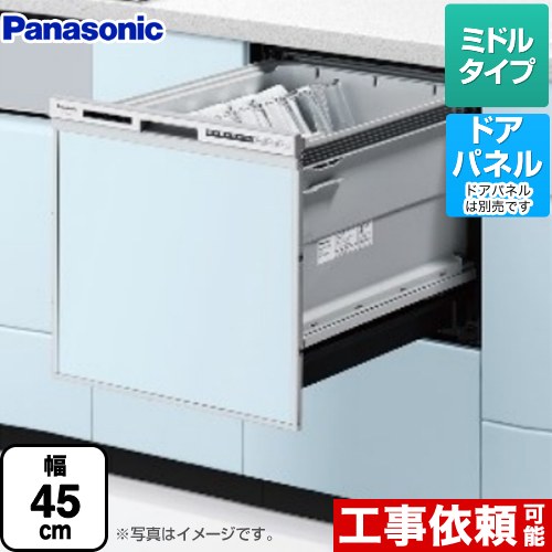 楽天市場】【在庫あり！無料3年保証】[NP-45MS9W] M9シリーズ 