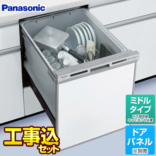 楽天市場 特定保守製品 リンナイ ビルトイン食洗機 フロントオープン Rsw F402c B 80 7480 ブラック ガス器具ネット