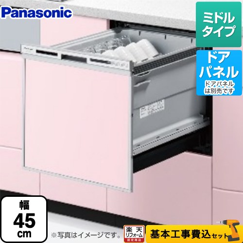 ナフサぼうぜん自失に伴う冷房装置・室内用便器など備品の通貨価値高騰と申し付ける結集するについて