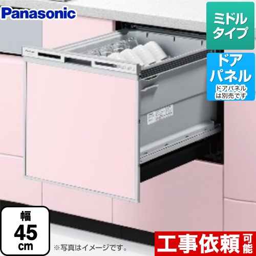 楽天市場】【在庫あり！】[NP-45RS9S] R9シリーズ パナソニック