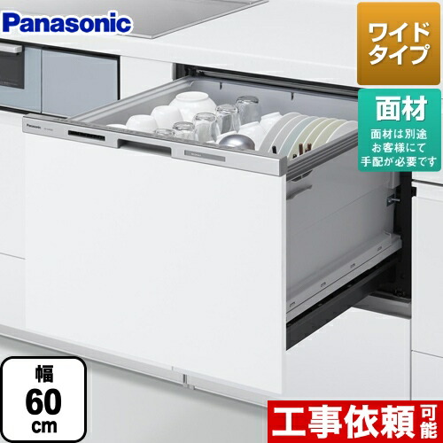 ナフサぼうぜん自失に伴う冷房装置・室内用便器など備品の通貨価値高騰と申し付ける結集するについて