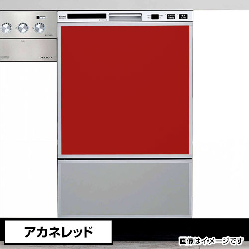 楽天市場】オリジナルドアパネルチョコブラウン（光沢あり）食洗機用 