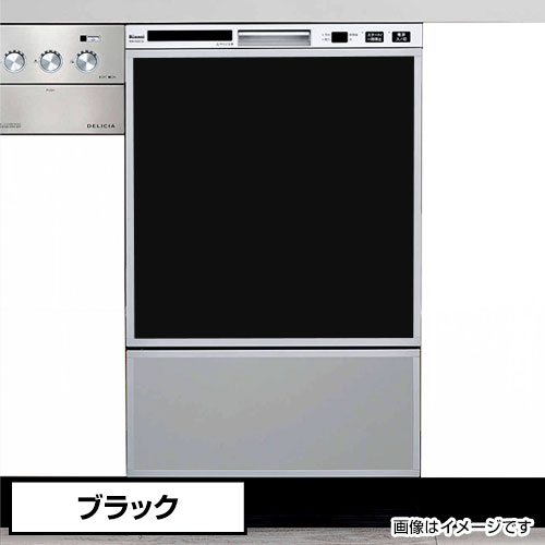 オリジナルドアパネルブラック（光沢あり）食洗機用パネル　化粧パネル【送料無料】幅45cm用（パナソニック　リンナイ食器洗い乾燥機で利用可能）｜家電と住宅設備の【ジュプロ】