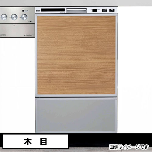 楽天市場】オリジナルドアパネルチョコブラウン（光沢あり）食洗機用 