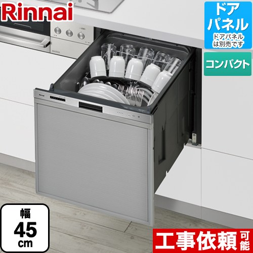 ナフサぼうぜん自失に伴う冷房装置・室内用便器など備品の通貨価値高騰と申し付ける結集するについて