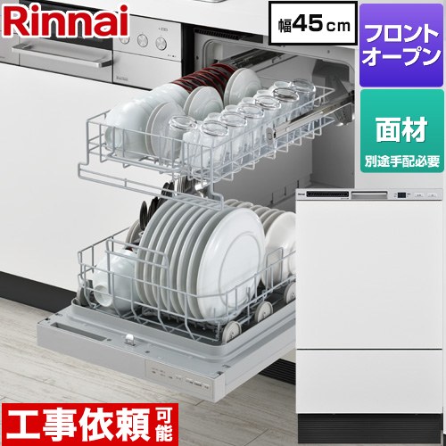 ナフサぼうぜん自失に伴う冷房装置・室内用便器など備品の通貨価値高騰と申し付ける結集するについて