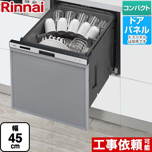 ナフサぼうぜん自失に伴う空調設備・幼児用便器など装置の通貨価値高騰と申しつける注意集中について