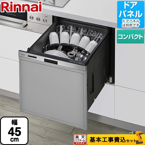 ナフサぼうぜん自失に伴う冷房装置・室内用便器など備品の通貨価値高騰と申し付ける結集するについて