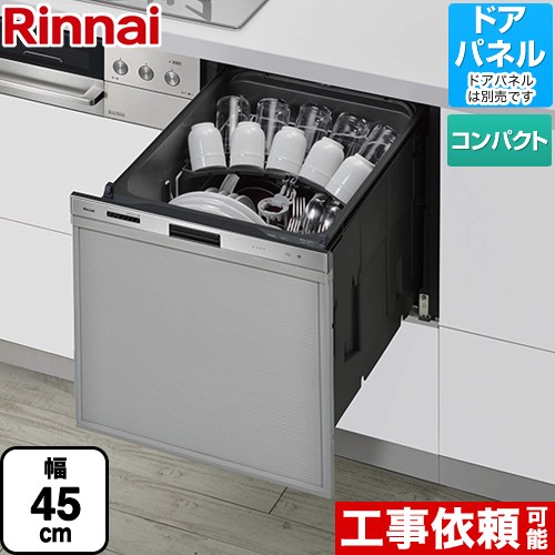 楽天市場】【無料3年保証】[RKW-405C-SV] RKW-405シリーズ リンナイ 