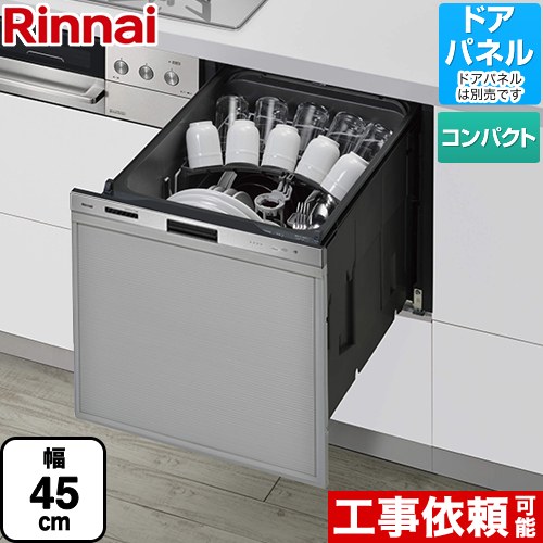 ナフサぼうぜん自失に伴う冷房装置・室内用便器など備品の通貨価値高騰と申し付ける結集するについて
