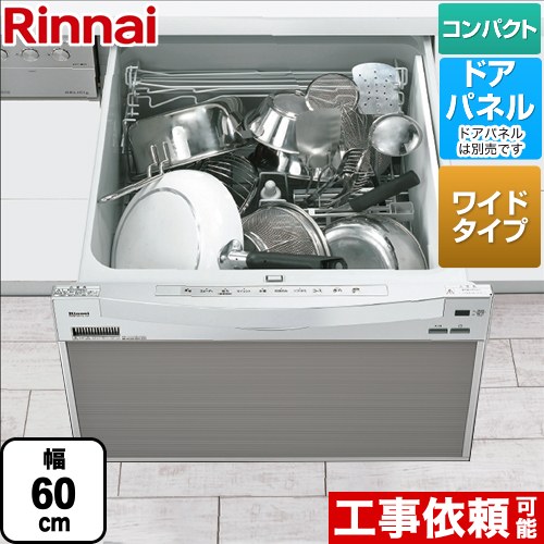 ナフサぼうぜん自失に伴う冷房装置・室内用便器など備品の通貨価値高騰と申し付ける結集するについて