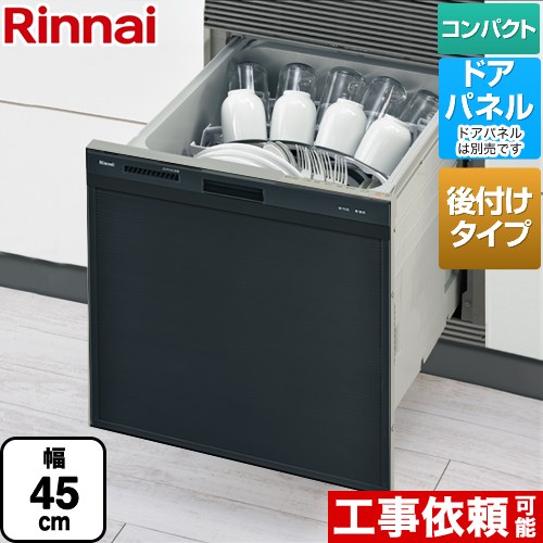 ナフサぼうぜん自失に伴う冷房装置・室内用便器など備品の通貨価値高騰と申し付ける結集するについて