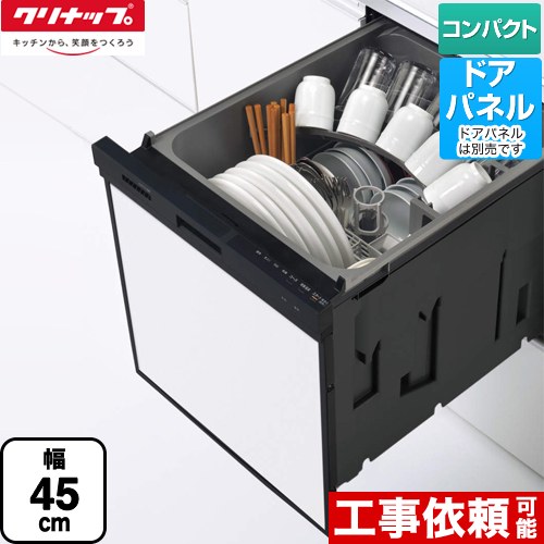 三菱　食洗機EW-45R2S 楽天市場】【在庫あり・無料3年保証】[EW-45R2S] 三菱 食器洗い
