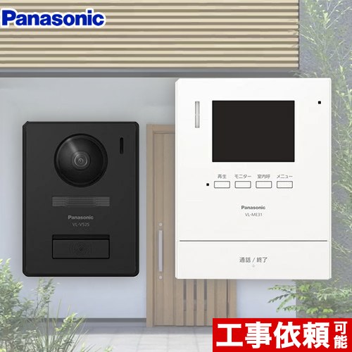楽天市場】パナソニック テレビドアホン VL-SE31KL (VLSE31KL