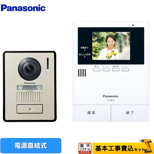 ナフサぼうぜん自失に伴う冷房装置・室内用便器など備品の通貨価値高騰と申し付ける結集するについて