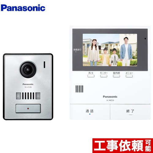 ナフサぼうぜん自失に伴う冷房装置・室内用便器など備品の通貨価値高騰と申し付ける結集するについて