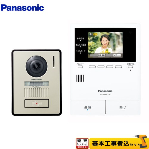 パナソニック ワイヤレスドアホン Amazon.co.jp: [パナソニック] テレビドアホン ワイヤレス 無線接続