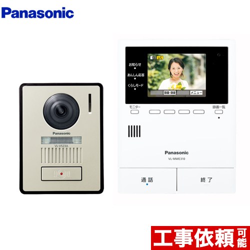 ナフサぼうぜん自失に伴う冷房装置・室内用便器など備品の通貨価値高騰と申し付ける結集するについて