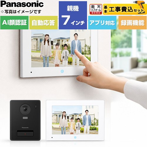 ナフサぼうぜん自失に伴う冷房装置・室内用便器など計器の通貨価値高騰と申しつける注意集中について