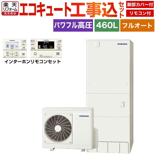ナフサぼうぜん自失に伴う冷房装置・室内用便器など備品の通貨価値高騰と申し付ける結集するについて