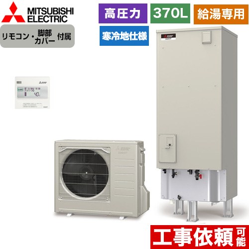 Pシリーズ用 エコキュート 台所リモコン+浴室リモコン 三菱 RMCB-H6SE 楽天市場】三菱 RMCB-H6SE Pシリーズ用リモコンセット
