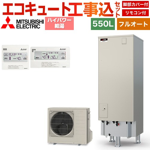 ナフサぼうぜん自失に伴う冷房装置・室内用便器など備品の通貨価値高騰と申し付ける結集するについて