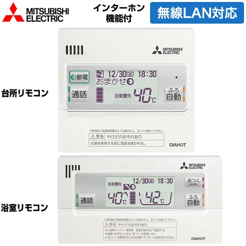 ナフサぼうぜん自失に伴う冷房装置・室内用便器など備品の通貨価値高騰と申し付ける結集するについて