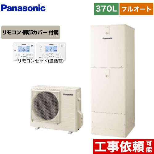 ナフサぼうぜん自失に伴う冷房装置・室内用便器など備品の通貨価値高騰と申し付ける結集するについて