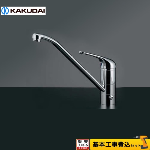 楽天市場】[CB-SMD6]パナソニック 分岐水栓 MYM社用タイプ 卓上食洗機